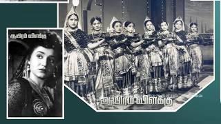 TAMIL OLD--Mannaney mannaneyvMv--AAYIRAM VILAKKU 1953