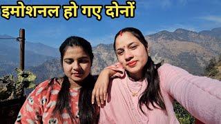 आँचल भी रोने लगी  Preeti Rana  Pahadi lifestyle vlog  Giriya Village