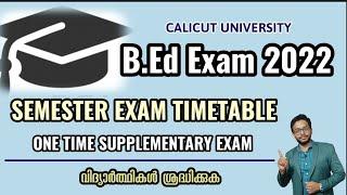 B.Ed Exam 2022  Calicut University  One time regular supplementary examination  Apply Now