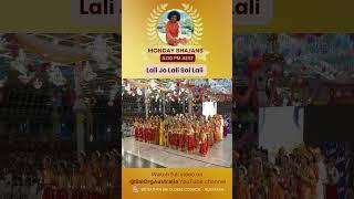 Lali Jo Lali Sai Lali Monday Bhajans 8.00 PM AEST #promo #shorts #mondaydevotional