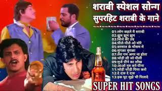 MP3 song sharabi Mithun ke song sharabi song Amitabh ke sharabi song sharabi superhit song sharabi