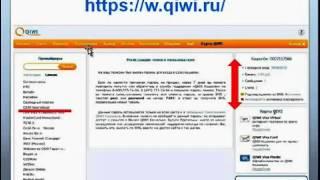 Cоздание виртуальнной карты Visa Qiwi