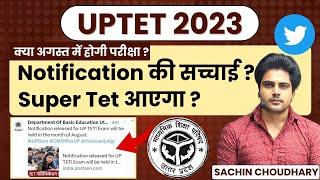 UPTET SUPER TET 2023 Information by Sachin choudhary