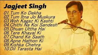 Jagjit Singh all hits Evergreen  songs old songs