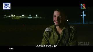 עדויות חיילים מתוך עובדה