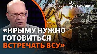 Военнослужащий ВСУ крымчанин Евгений Лешан о войне Путине и деоккупации Крыма  Интервью