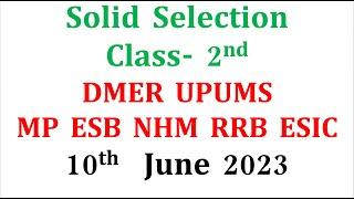 Solid Selection class -2nd  DMER UPUMS MPESB  2023-2024  NORCET GMC #CHN 10 June 2023 class