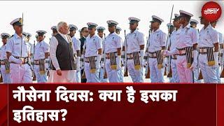 Indian Navy Day 2023 Why is Indian Navy Day celebrated? Know