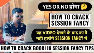 Session tips  Session kaise khele  T20 Session tips  Odi Session tips Session Lambi yesnot tips