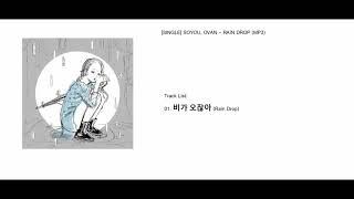 SINGLE SOYOU OVAN – RAIN DROP audio