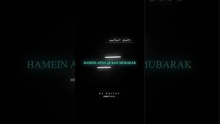 Aap Sabko Mahe Ramzan Kareem Mubarak ️ #shortsyoutube #shorts #islamicvideo #jummamubarak
