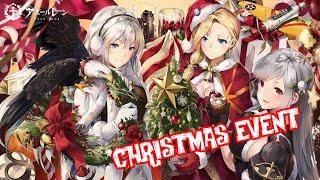 AZUR LANECHRISTMAS EVENT