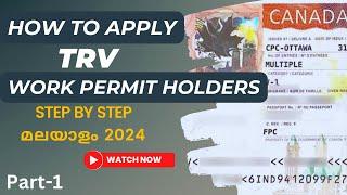 How to Apply Temporary Resident Visa TRV After PGWP -Malayalam  Step by Step Process #trv #canada