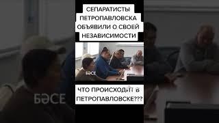 Петропавловск КССР  Власть принадлежит Советам 