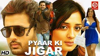 Pyaar Ki Jigar {HD} South Superhit Love Story Movie Hindi Dubbed  Nitin  Nikitha  Krishna Reddy