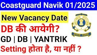 Coastguard Navik DB New Vacancy Date & Important Updates  Coastguard Navik DB and Yantrik Bharti