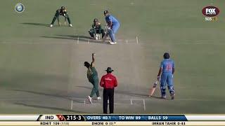 INDIA VS SOUTH AFRICA ODI FINAL MATCH 2015  IND VS SA MOST SHOCKING MATCH EVER  ROHIT DHONI BUMRAH