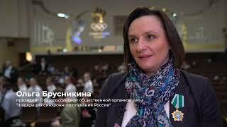 В ОКР состоялось вручение государственных наград