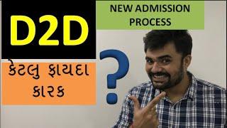 D2D NEW ADMISSION PROCESS  ACPC CHOICE FILLING