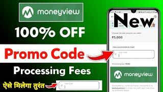 Money view new promo code  money view promo code processing fees 2024  referral code money view