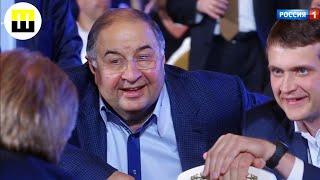 The interview of the Russian billionaire Alisher Usmanov