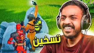 فورت نايت  إعادة صقل المهارات   Fortnite