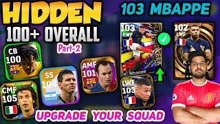 Hidden Players With 100+ Rating In EFOOTBALL 23  105 Rated Pirlo104 Rated Messi103 Rated Mbappe