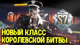 Патчноут ОБНОВЛЕНИЯ 11 сезона Call of Duty Mobile Баффы и нерфы оружия COD Mobile