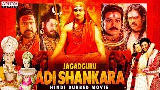 Jagadguru Adi Shankara Namo Aadishankara Latest Full Hindi Dubbed Movie  Nagarjuna KaushikBabu