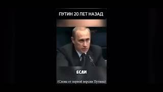 ОН ВСЁ ЗНАЛ 20 ЛЕТ НАЗАД