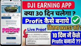 DJI New Earning  2024DJI App  DJI Earning App  DJI Payment Proof  DJI App New Invest AppTech G