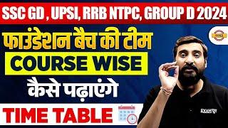 SSC GD  UP SI RRB NTPC GROUP D 2024  फाउंडेशन बैच टीम  FOUNDATION BATCH TIME TABLE - VIVEK SIR