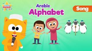 Arabic Alphabet Song - Phonics - Kids Song Nasheed - Vocals Only - Super Muslim Kids
