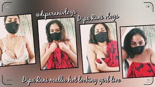 Dipa Rani mallu hot looking girl live  Dipa Rani vlogs  दीपा रानी मल्लू हॉट गर्ल लाइव #dipa #vlogs