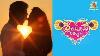 Srinivasa Kalyana  Official Teaser  Kannada Teaser 2016