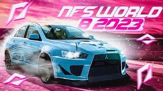 Как установить и играть в NEED FOR SPEED WORLD ONLINE в 2023 году?