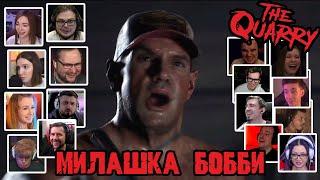 Реакция Летсплейщиков на Испуг Бобби в The Quarry от разработчиков Until Dawn