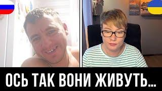 ОСЬ ТАК ВОНИ ЖИВУТЬ. СКРЄПИ В ЧАТІ. Анюта та Орки. Чат Рулетка стрім з росіянами. Шабля КР.