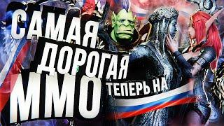 The Elder Scrolls Online НА РУССКОМ – переобзор UPD #4