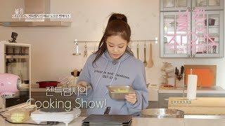 BLACKPINK - ‘블핑하우스 BLACKPINK HOUSE’ EP.9-1