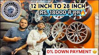 CARS CHEAPEST ALLOY WHEELS AND TYRES   0% dowm payment   chandigarh