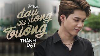 ĐAU LÒNG CHỮ TƯỞNG  SOLO VERSION  - THÀNH ĐẠT x ĐẠT MAX  Tưởng rằng là người duy nhất...