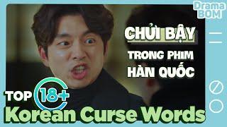 KOREAN CURSE WORDS in KDrama  Dramaholics Dictionary Ep.2