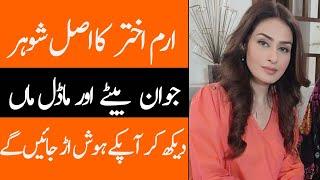 Erum Akhter Husband Sister Mother Daughter Son Family Biography 2024 Showbiz Club