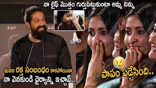 పాపం ఏడ్చేసింది Yash HeartFelt Emotional Words to Archana Jois  KGF Chapter 2 Trailer Launch  FC