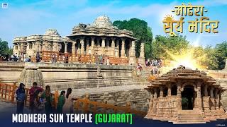 Modhera Sun Mandir Gujarat and 108 Temple in Ram Kund  All About India