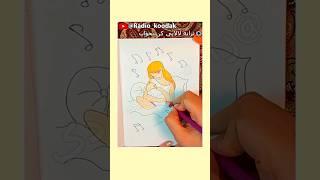 HOW TO DRAW MOM MOTHER  BABY  داستان قصه ترانه شعر لالایی لالایی کودکانه بچگانه شورتس فارسی نقاشی