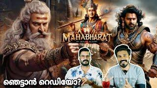 Mahabharat Movie All Cast  Mammootty Mohanlal Yash Prabhas Mahesh Babu  Entertainment Kizhi