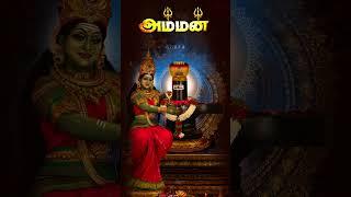 உலகை ஆளும் பகவதியே  Amman Bhakthi Paadalgal  Devotional Song 