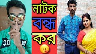 @SadhanSathi  Vlog roast video। sadhan sathi troll video 